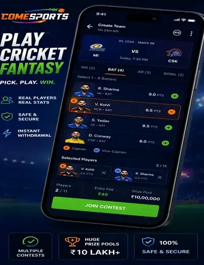 WayPlaysportsplay (WayPlay sports play) fantasy cricket & matchday visual 2
